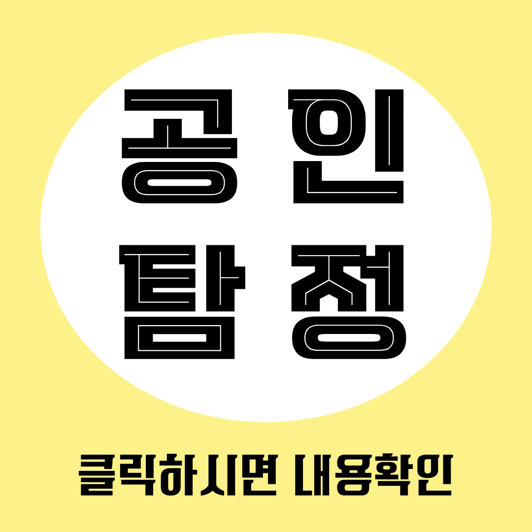 아산흥신소 공인탐정의 비밀을 파헤치다