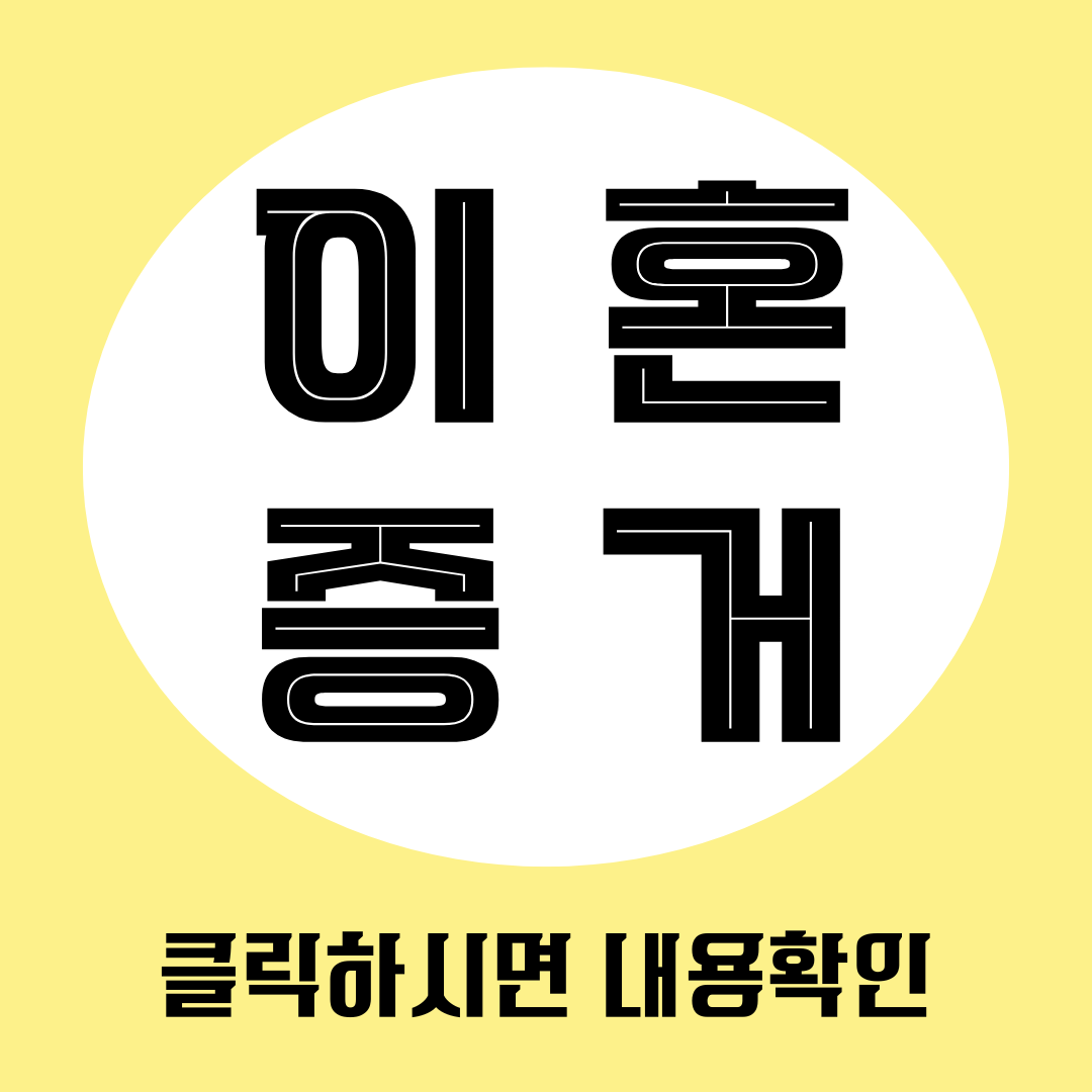 아산흥신소 다해탐정사무소가 밝혀내는 숨겨진 진실 대공개