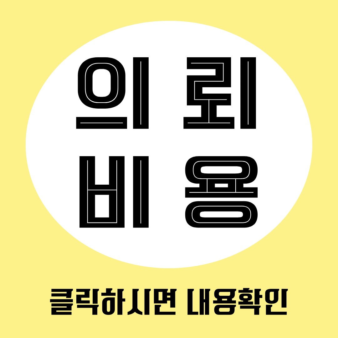 아산흥신소 의뢰비용 충격공개
