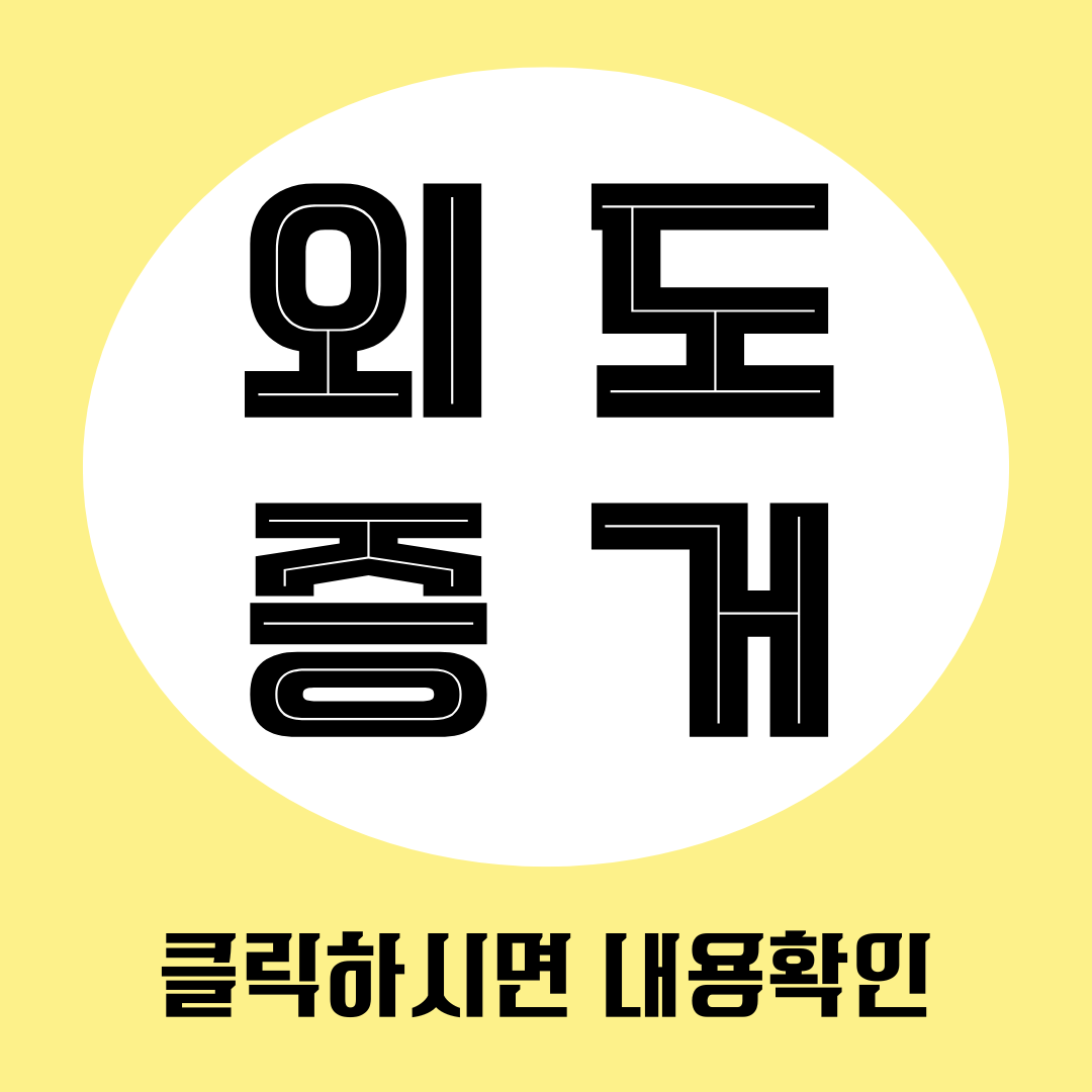 아산흥신소 외도 증거 숨겨진 진실