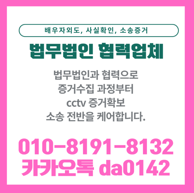아산흥신소