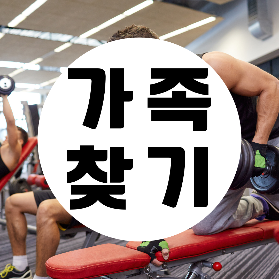 아산흥신소