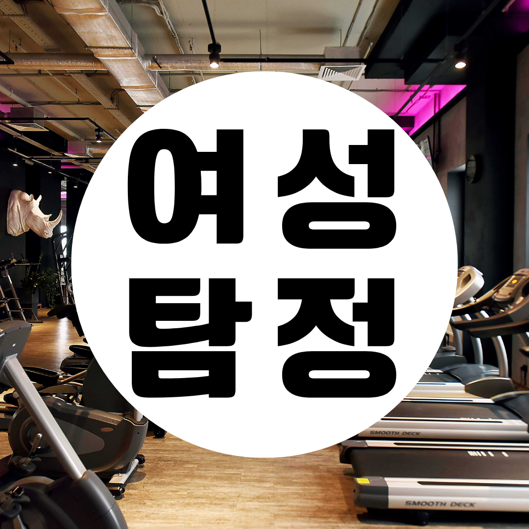 아산흥신소