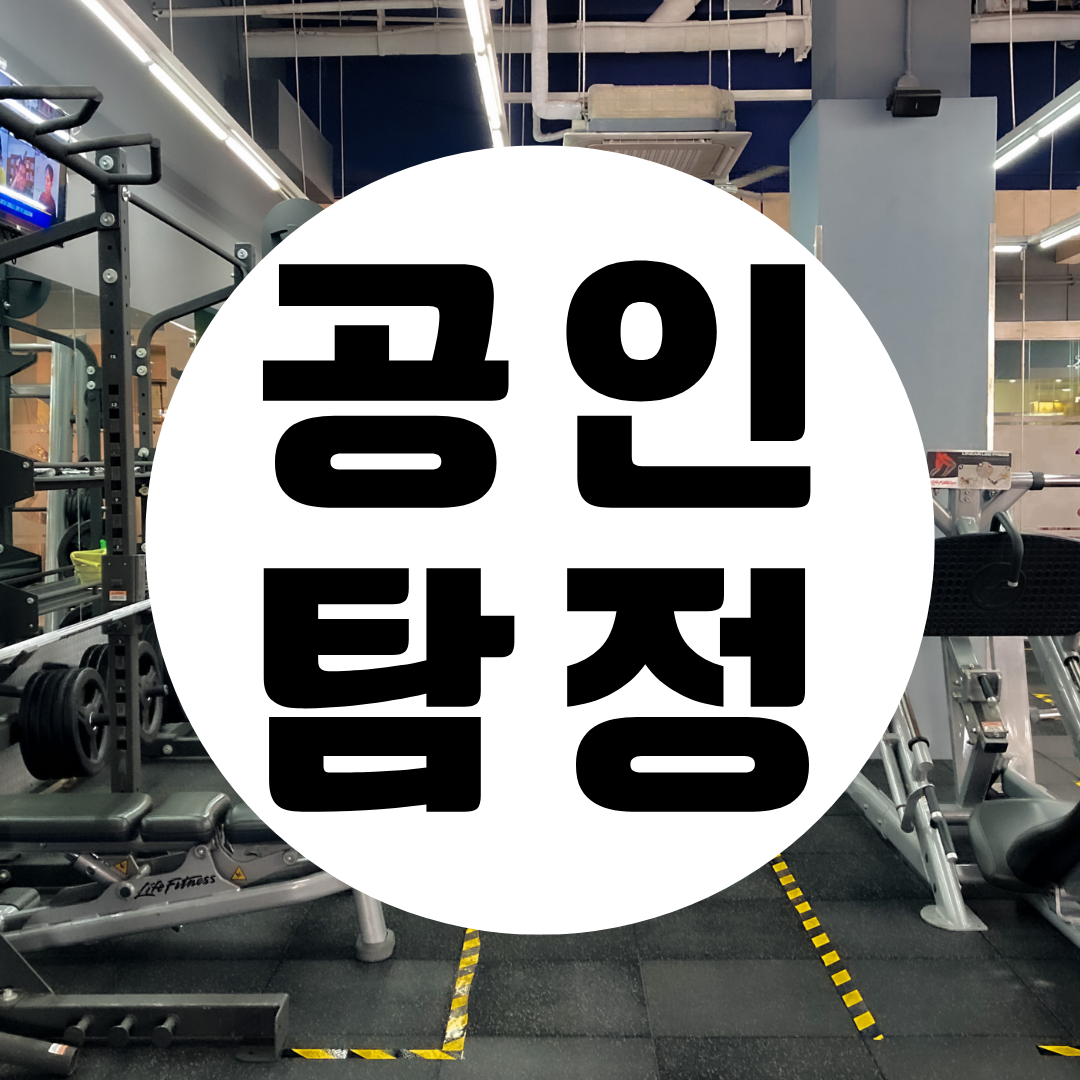 아산흥신소
